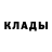КЕТАМИН VHQ Nikita Wlasov
