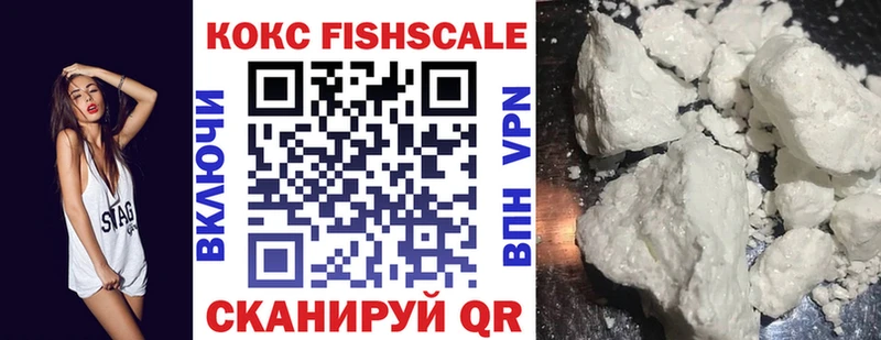 Купить  Сольвычегодск  Кокаин 97% 