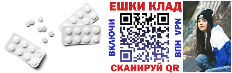 ЭКСТАЗИ ешки  Купить  Сольвычегодск 