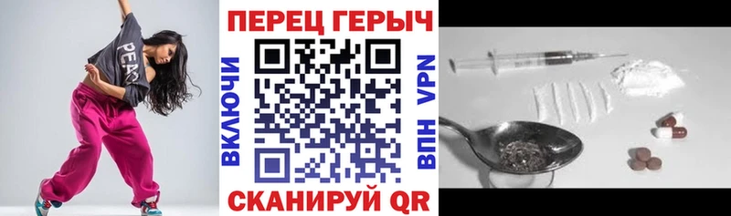 Героин хмурый  Купить закладки  Сольвычегодск 