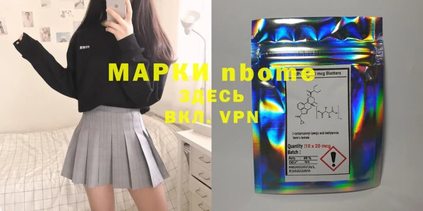бутик Алексеевка