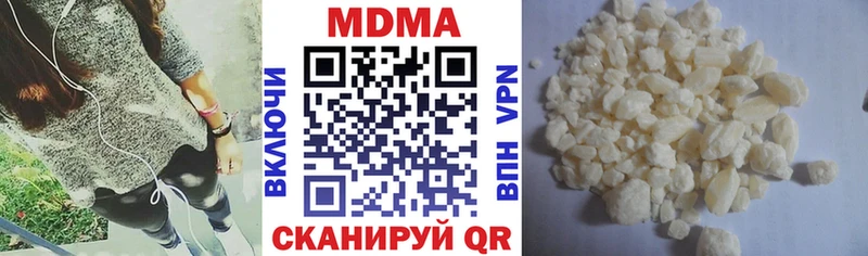 Купить где  Сольвычегодск  МДМА кристаллы 