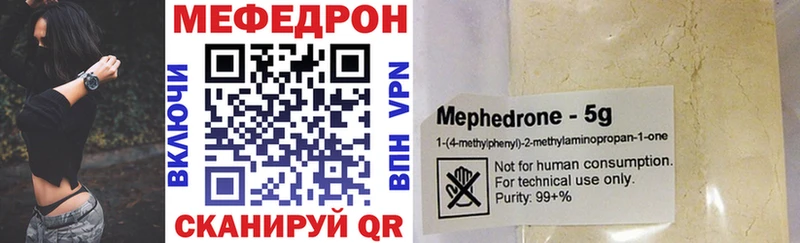 Мефедрон мука Сольвычегодск