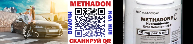 МЕТАДОН мёд  Купить  Сольвычегодск 