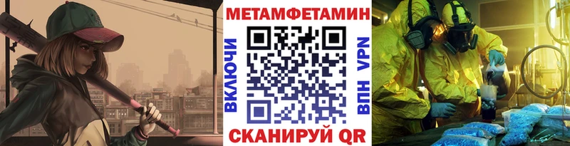 Первитин витя Купить Сольвычегодск