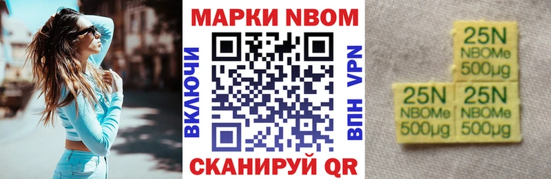 Купить  Сольвычегодск  Наркотические марки 1,8мг 