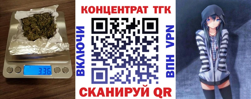 Дистиллят ТГК гашишное масло Купить где Сольвычегодск