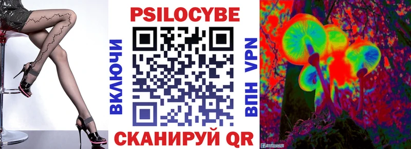 Псилоцибиновые грибы Cubensis Сольвычегодск